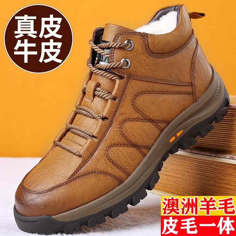 高档度棉鞋真男冬季加绒保暖厚爸爸鞋皮棉皮鞋防寒东北零加下40雪