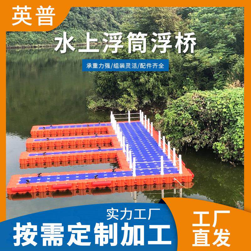 库存充足水上码头浮桥浮筒垂钓活动户外游艺设施滚筒量大从优