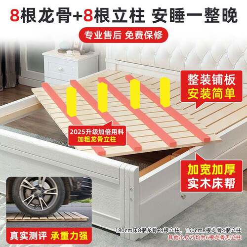实木床家用主卧1米8双人软包大床简约经济型1米5出租房1.2m单人床
