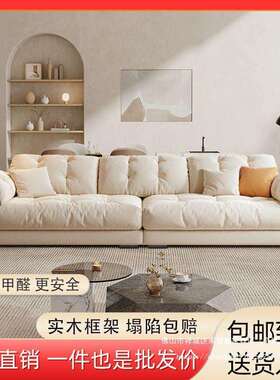 布艺沙发三客厅意式风奶油科技现代简约人位直9984排慵懒云朵沙发