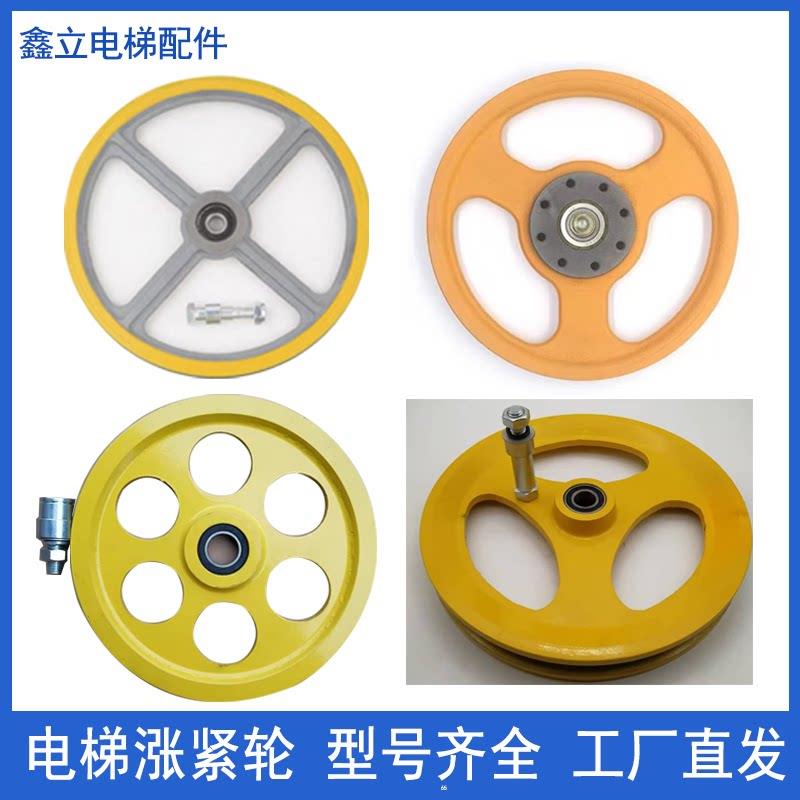 电梯涨紧轮涨绳轮电梯底坑涨紧轮装置260*20*6205限速器涨紧轮图片
