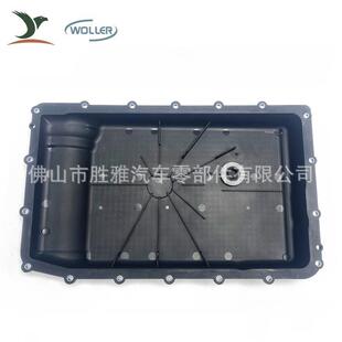 7A194 HL3Z 波箱油底壳 HL3P 适用福特