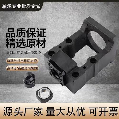 电机一体座丝杠固定座HM步进伺服减速机传动座RBK12-57马达支撑座