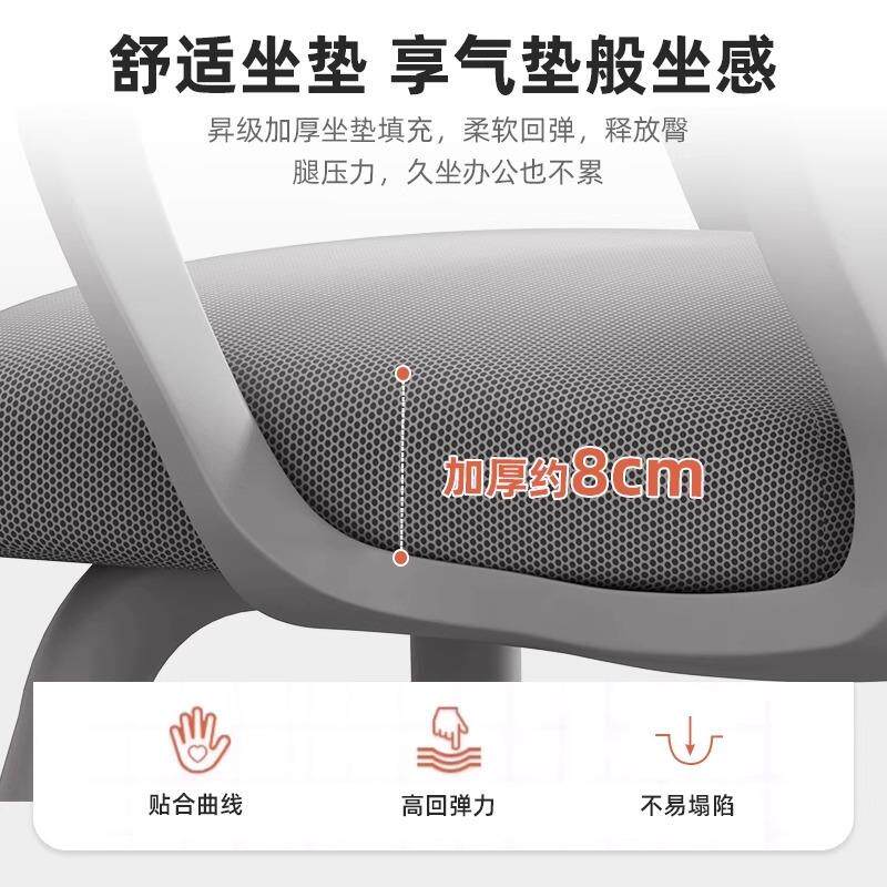脑家椅用卧室椅子背懒人办公椅舒C3238适电久坐人体靠工学升降转