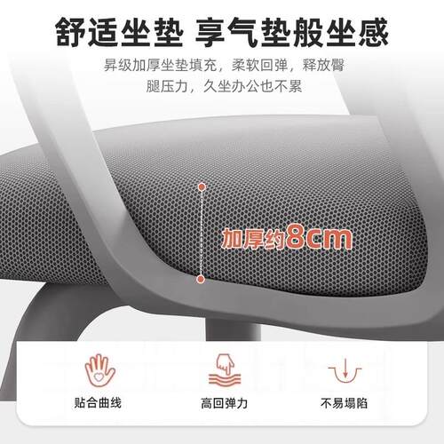 脑家椅用卧室椅子背懒人办公椅舒C3238适电久坐人体靠工学升降转
