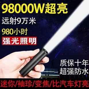 手电筒强光充电多功能超亮远射t40特种兵疝氙气灯户外变焦p70电筒