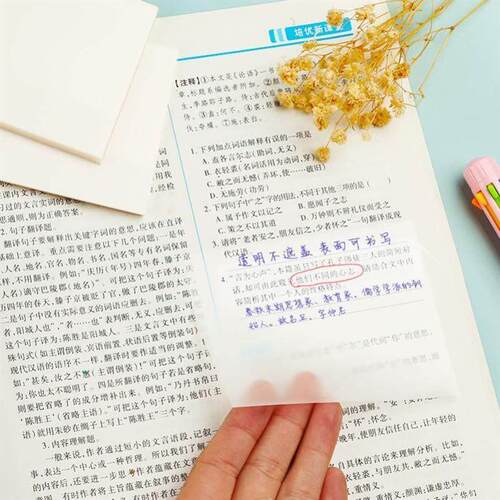 transparent sticky note 透明便利贴即时贴 memo notes 便签贴