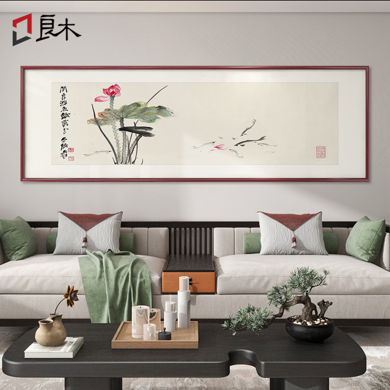 齐白石新中式客厅沙发背景墙挂画荷花装饰画卧室茶室壁画水墨国画