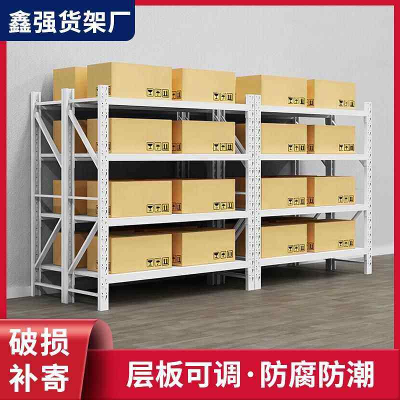 重型货架快递置物架多层仓储电商服装超市货架层数可调厂家直销,搬运/仓储/物流设备,其他起重搬运设备,淘宝优惠券,粉丝福利购,淘宝优惠卷