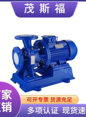离心泵ISW125-160（Q=160m³/h，H=32m，P=22kW）及安装一备一用
