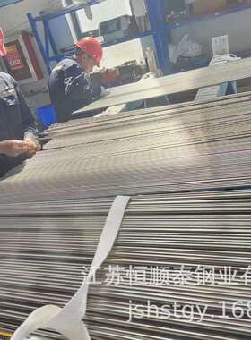 1.4563合金管 超市价 现货多Alloy 28合金管棒 高端制造 提供样品