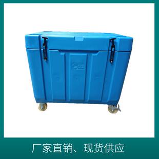 250K干冰周转箱 干冰保存箱 干冰冷藏箱 SCC干冰运输箱