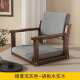 榻榻米座椅实木飘窗椅日式 靠背椅卧室阳台休闲椅子坐地扶手无腿椅