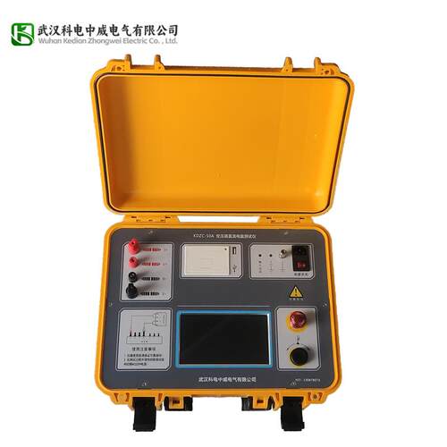 KDZC50A变压器直流电阻测试仪变压器感性负载三相直流电阻检测