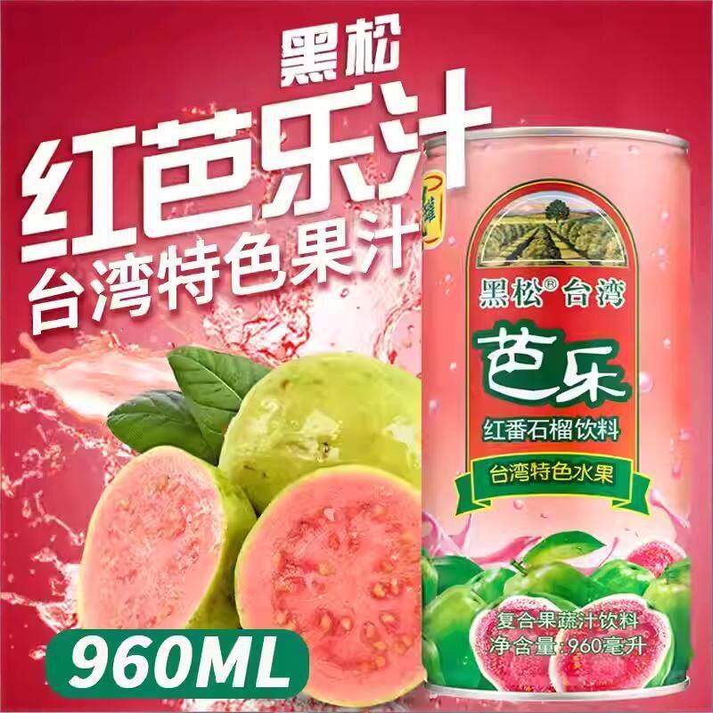 台湾黑松红番石榴汁饮料夏日解渴饮料喜宴专用大瓶