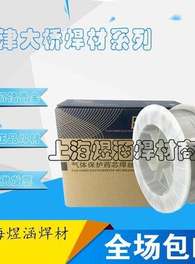 R天津大桥HS-304不锈钢气保焊丝E304不锈T钢实MBI心二保焊丝12.mm