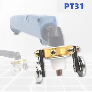 温州40A导向轮2PCS等离子切割配件LG40电极喷嘴保护罩行走轮 PT31