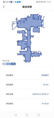 云鲸扫地机器人怎么样?用后一个月真相大反馈