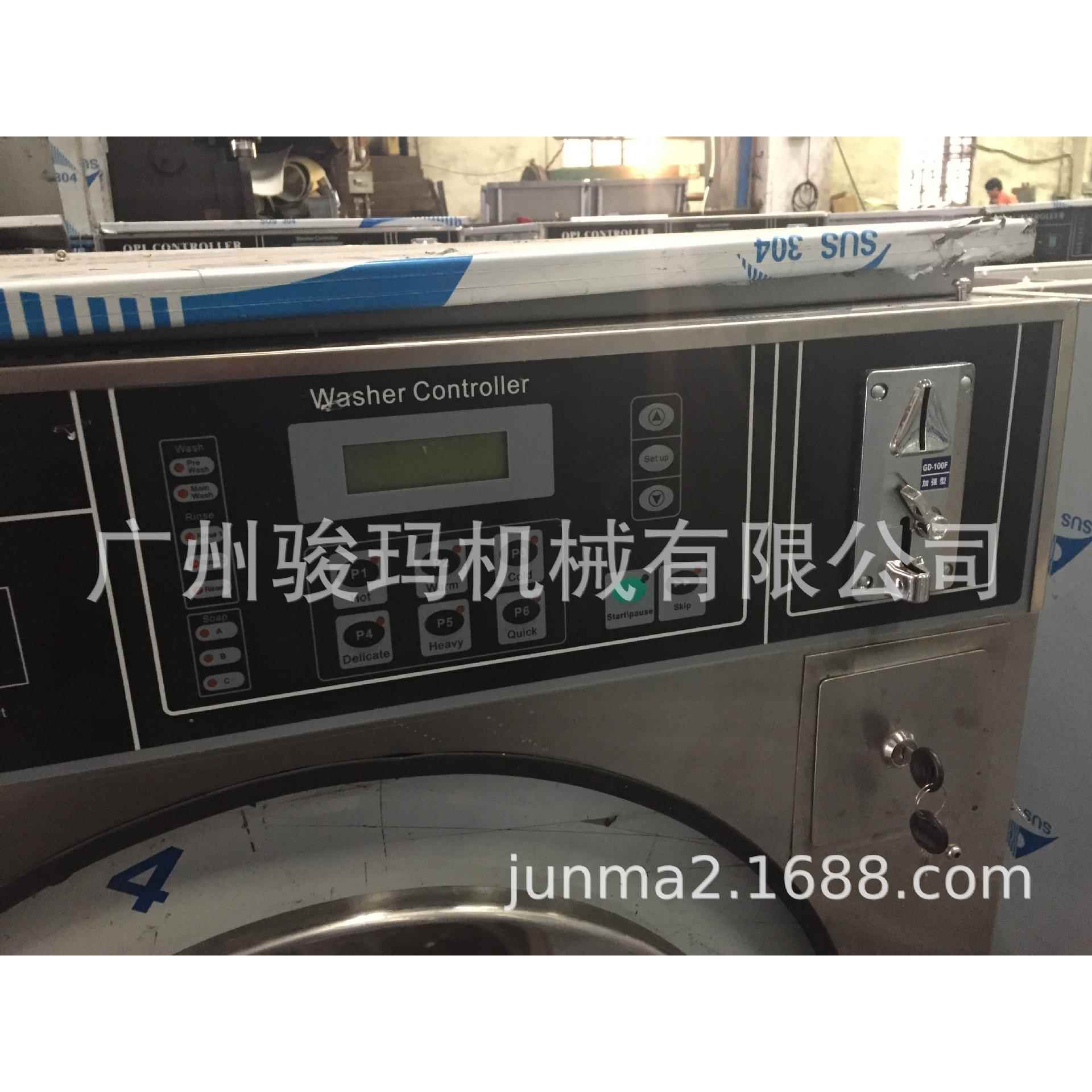 工业洗衣机电脑|全自动洗脱机电脑配件|洗脱机控制面板