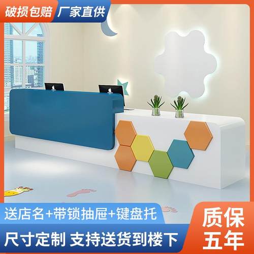 幼儿园卡通烤漆接待台舞蹈艺术培训中心前台早教学校咨询柜台