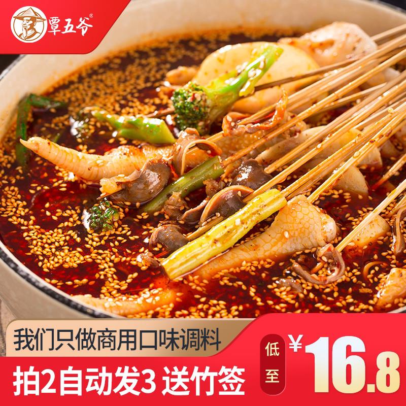 四川乐山钵钵鸡调料食材冷锅串串香特色美食特产火锅麻辣烫底料包图片