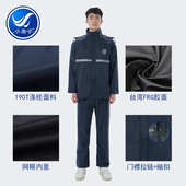 男加大双层轻便户外通勤骑行成人雨披分体套装 小燕子雨衣雨裤 套装