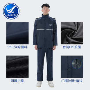 小燕子雨衣雨裤 套装 男加大双层轻便户外通勤骑行成人雨披分体套装