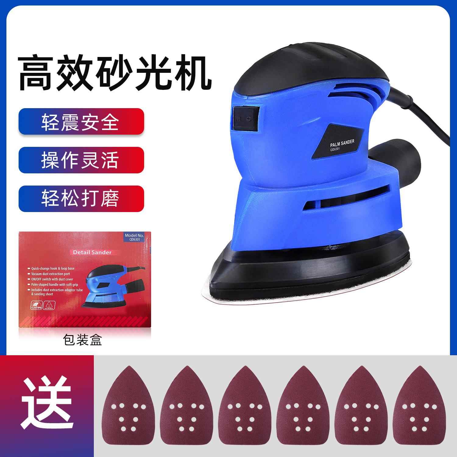 木工机械磨砂机墙壁腻子小型打磨机便携轻巧可调速砂光机跨境批