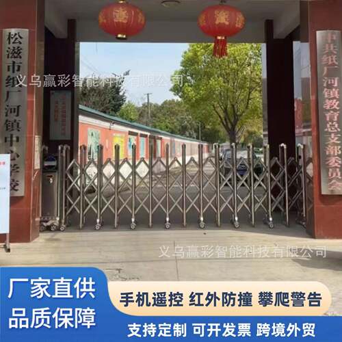 智能电动伸缩门学校工厂铝合金无轨伸缩门学校工业大门不锈钢门