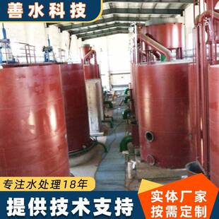 全自动污水一体化工业净水器商用水过滤器农村沉淀生产厂家水处理
