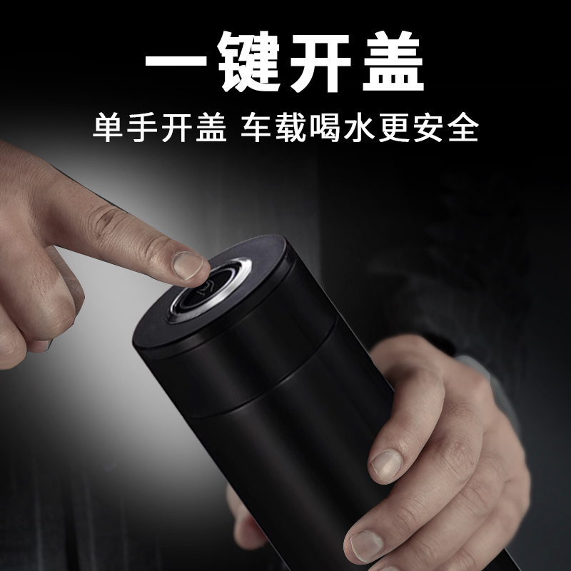 同优一键开盖保温杯男款车载水杯2025年新款高档316不锈钢泡茶杯