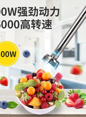 商手持式5用MAGA-10200W多房功能食搅拌器厨烘焙物乳化专用变速食