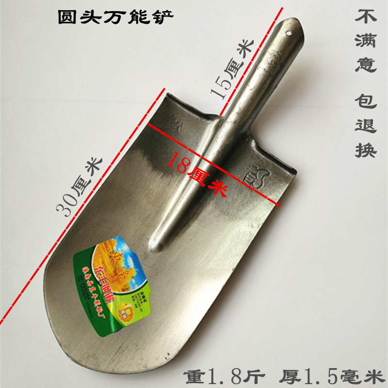 尖锹全钢淬火尖头铁锹小号圆头锨家用锹铁锨农用锨挖树锅炉铲铁锨