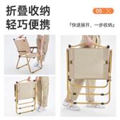 益多克米特椅户外折叠椅便携式 野餐车载露营钓鱼椅沙滩椅