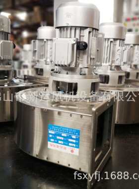 温设-备配套电机 加274长轴.5K1W 铝壳 转速20900 YS9S2节能电动