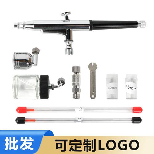 134T三口径喷笔喷枪喷绘机套装迷你气泵喷笔模型彩绘0.2/0.3/0.5