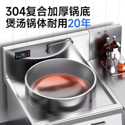驰能商用羊肉汤锅电热大功率电磁炉熬汤锅食堂电磁灶熬骨头大容量
