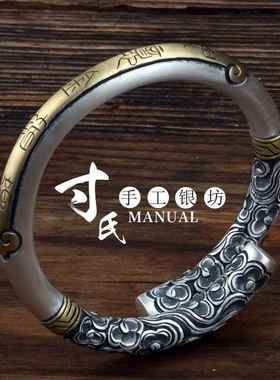 正品南寸银坊云工制手作复古做高工艺旧浮雕金箍棒手镯.匠心