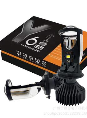 Y6d H4小透镜led车灯鱼眼迷你大灯双光透镜 远近一体自带切线聚光