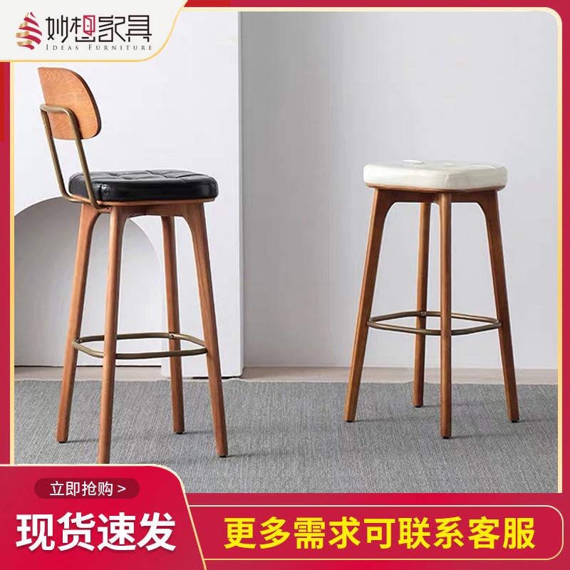 高脚凳实木家用吧凳现代简约轻奢酒吧椅手机店吧台椅收银台高凳子