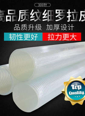 电脑横机防静电直销罗拉皮 灰色光面整机52寸56寸整条 罗拉皮包邮