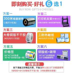 吊水洗x唛标合格证商标打 3140M牌服装 a机rgo立象条码 打印2CP2140