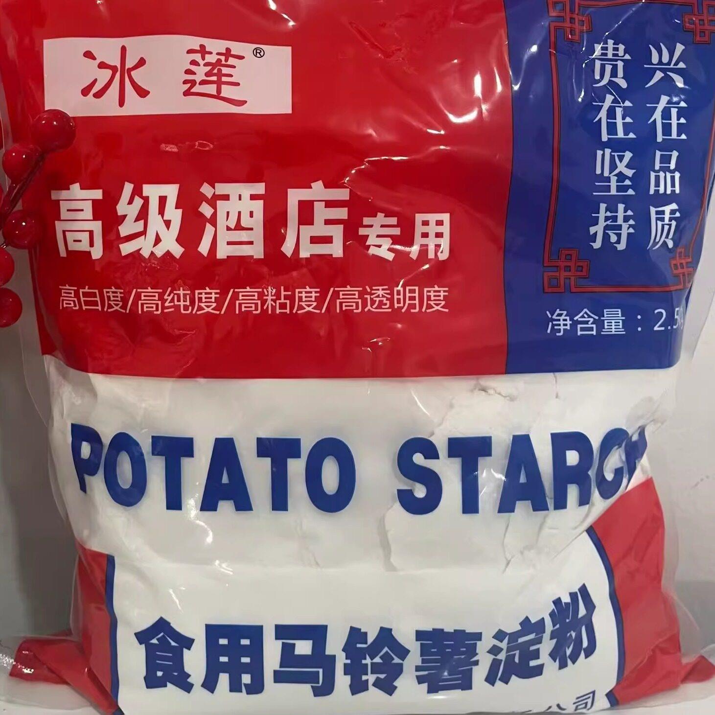 土豆淀粉纯东北家用讷河马铃薯粉j