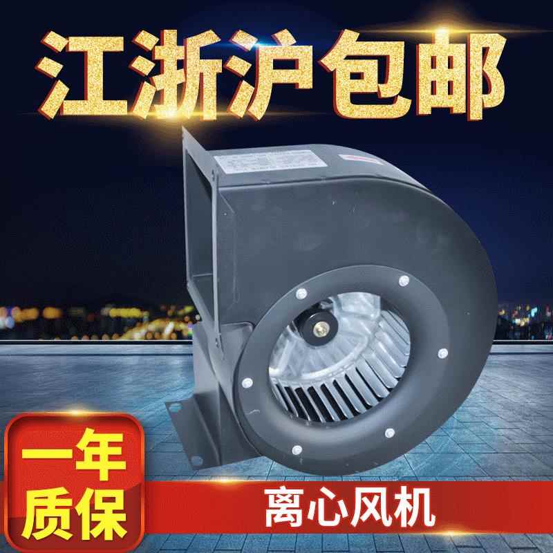 热销供应DG190侧流通道风机高压侧流风机离心风机低噪音