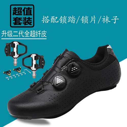 新款直销公路车锁鞋自行车骑行鞋无锁鞋男春夏山地车非锁硬底动感