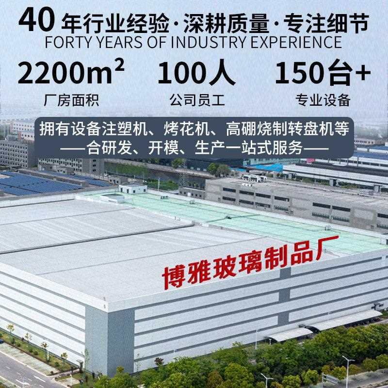新款家用加厚带食拌棒蜂相蜜储存储物蜂蜜思木搅盖透明玻璃品密封
