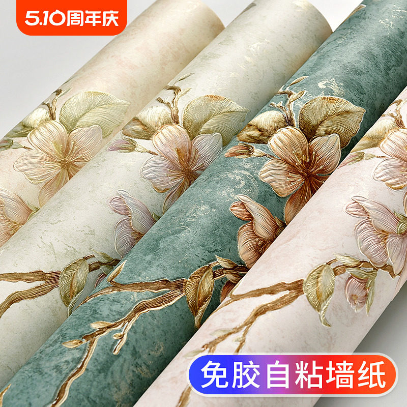 批发自贴墙纸自粘家用卧室客厅温馨墙贴纸加厚3D立体无纺布背景墙,家装主材,自贴墙纸/自粘墙纸,淘宝优惠券,粉丝福利购,淘宝优惠卷