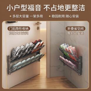 折叠拖鞋架门后免打孔壁挂式浴室门上卫生间置物架家用简易鞋架