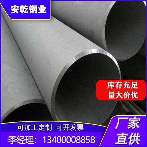 现货销售 N10276合金管 N06455合金管 N06625合金管 可定尺切割