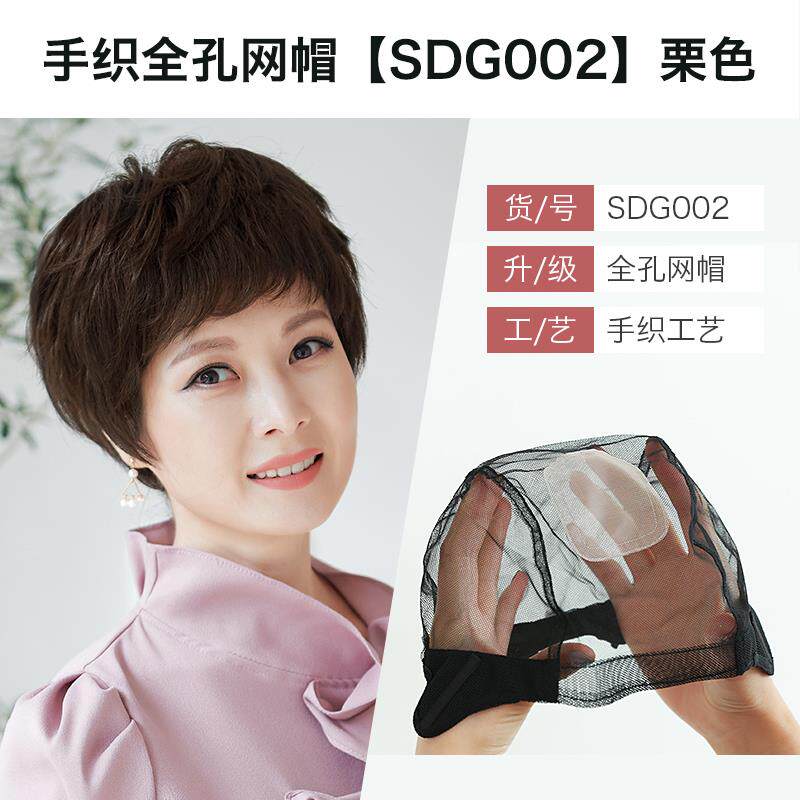 高档美禾 短时发假女全头套 妈妈真发发套 尚中老年卷发假发发短图片